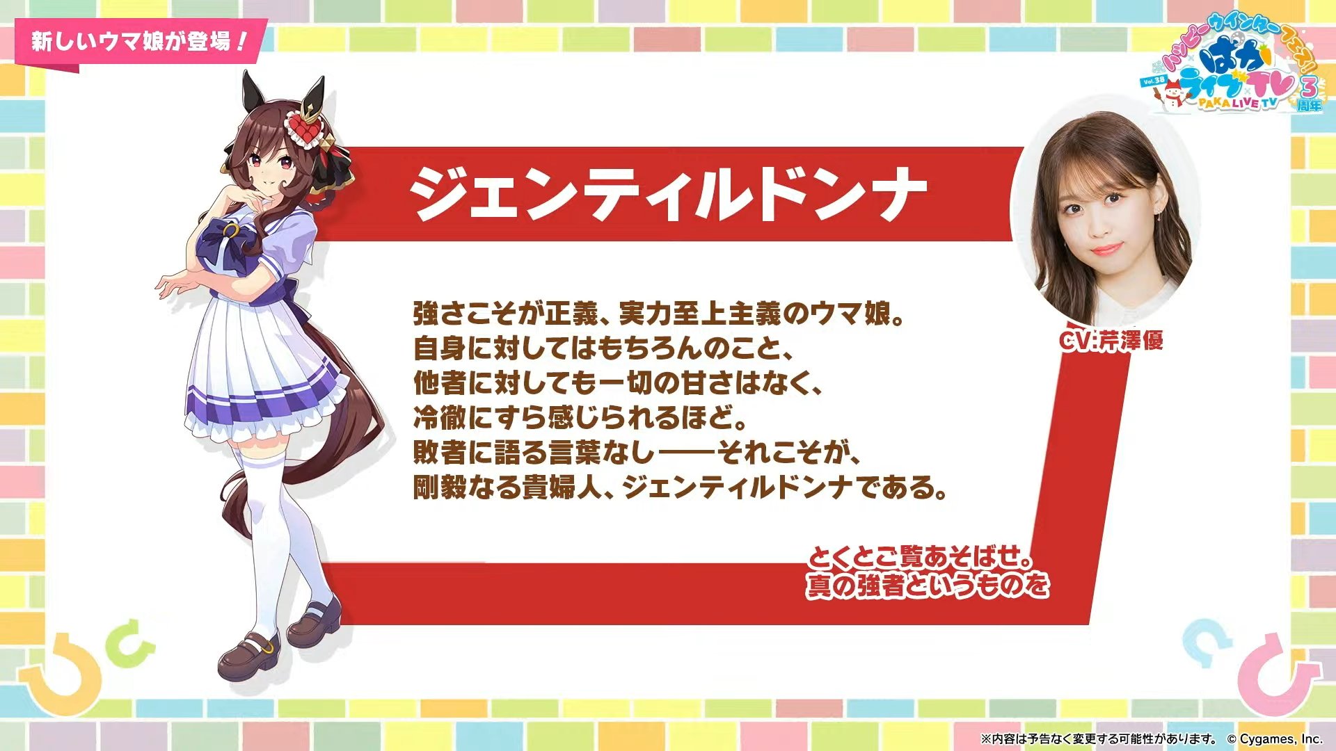 2025年最新】ジェンティルドンナ sspの人気アイテム - メルカリ