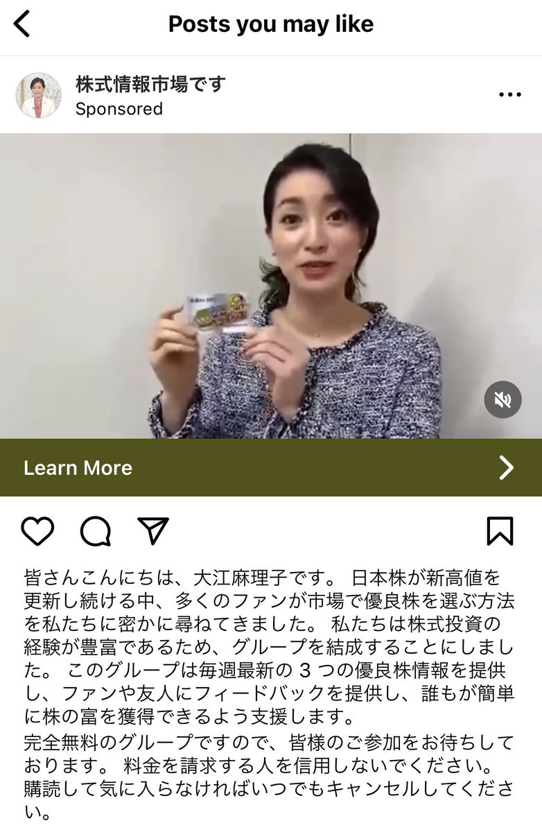 yabaireiwa's tweet photo. #偽広告　#詐欺広告　の特集がついに第三弾。

Meta、FacebookJapanを許すな。 https://t.co/BoDLELekvV