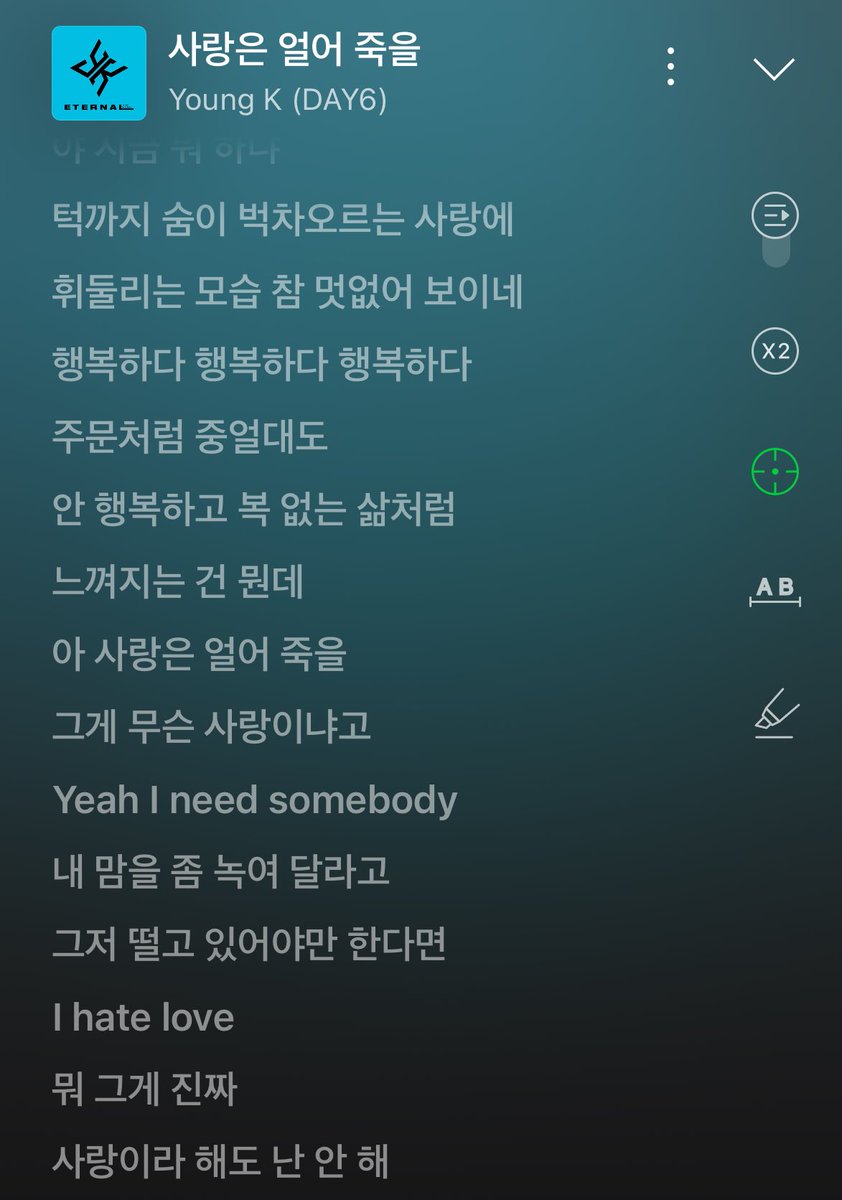 이거 ㄹㅇ
사얼죽은 사랑에 대한 확신이 없는 구깡자아 보이는 노래라고 생각함
이노래 화자는 계속 그게 뭔 사랑이냐 하는데 그게 사실 사랑이었으면 좋겠다고 생각할거 같음