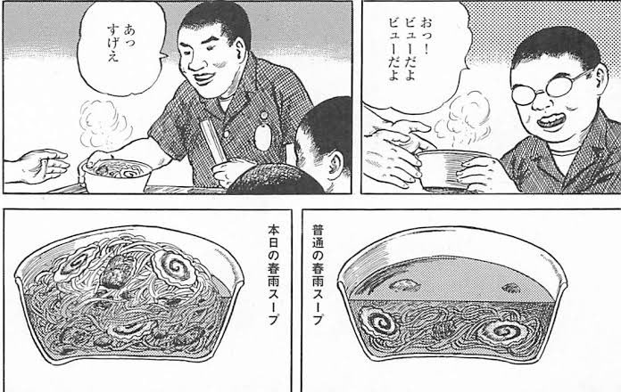 なんか、エッチな漫画で「ビュ〜」って擬音見るたびにチラつく。 