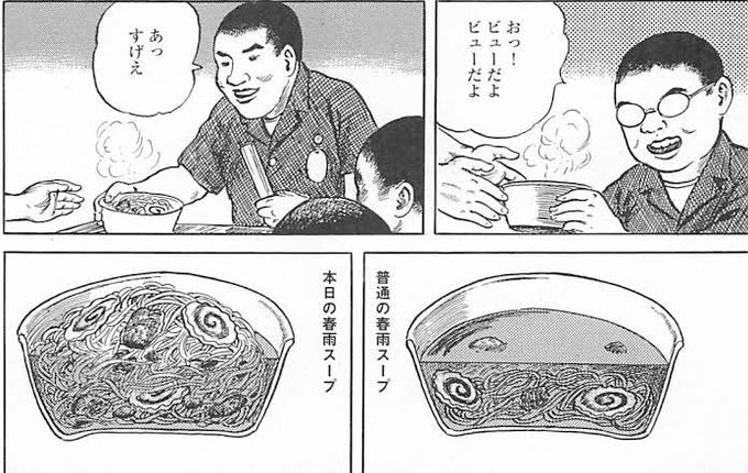 なんか、エッチな漫画で「ビュ〜」って擬音見るたびにチラつく。 
