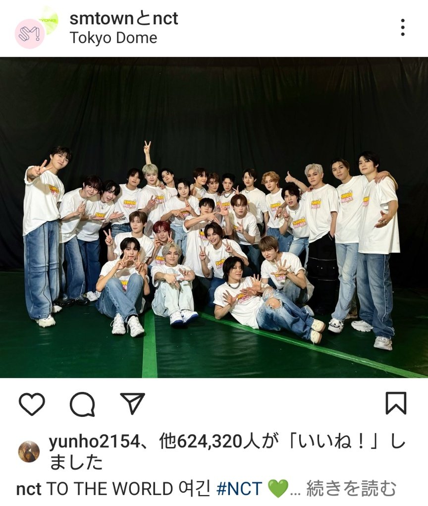 ThankUforme's tweet photo. ユノがSMTOWNのインスタの全部の写真に❤を押している…😭
カンタ先輩にもチョウミにもWayVにもNCTにも…
みんなに❤を押している

#YUNHO #UKNOW #ユンホ
#SMTOWN_LIVE_2024
#SMTOWN_LIVE_2024_TOKYO
#SMTOWN https://t.co/9vHeGgiQF9