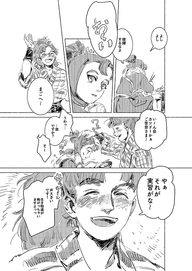 生物 