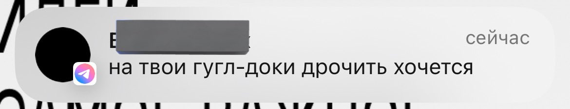 Самое сексуальное, что можно сказать редактору