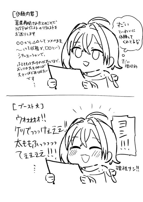 これがみたくてskebやってんだ 