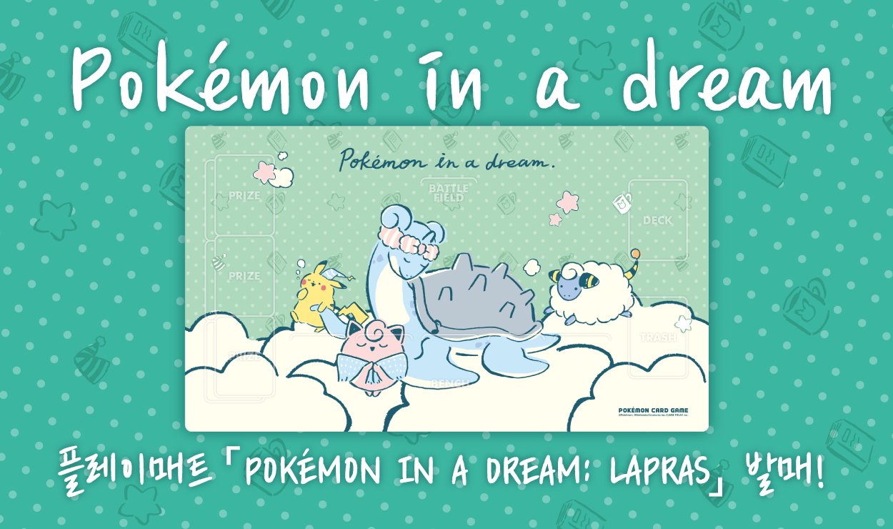 Pokemon Official Card Playmat Pokémon in a dream Lapras