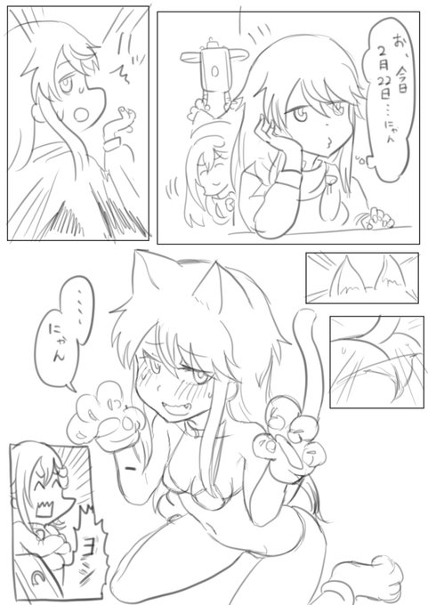 真理にゃん
#アリスギアお絵かき 