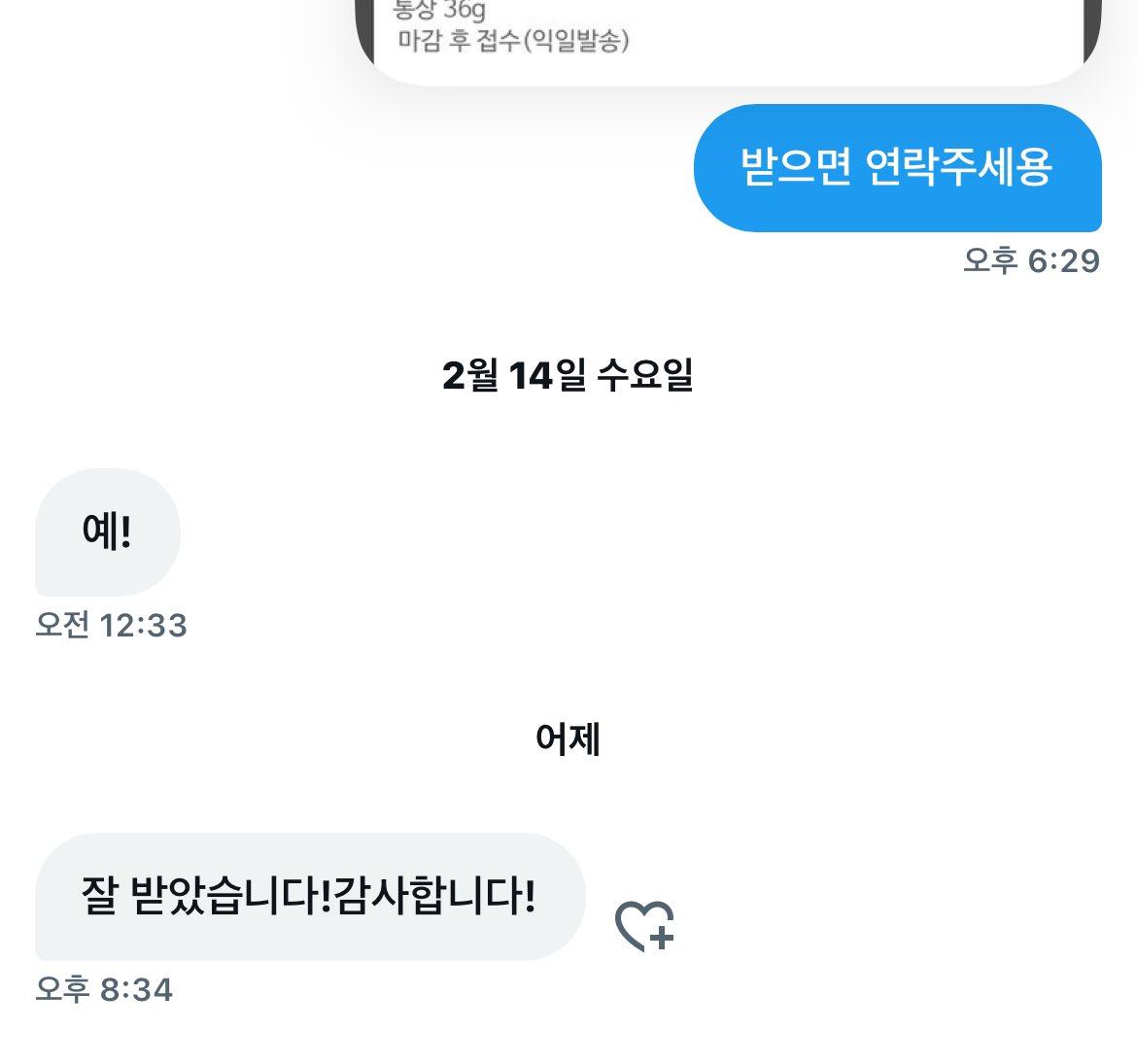 b0518_'s tweet photo. https://t.co/yTsKMFhkRg