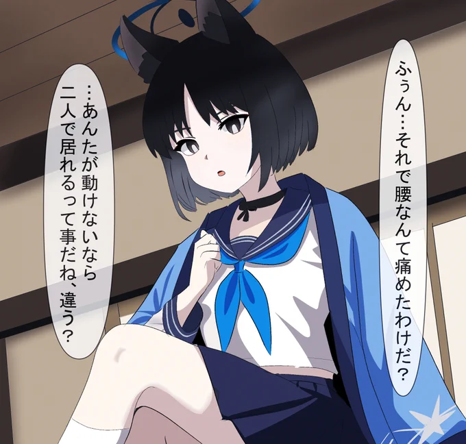猫の日のネタ探してたんだけど
腰痛になった時に最速で診に来てくれたキキョウしかなかった… 