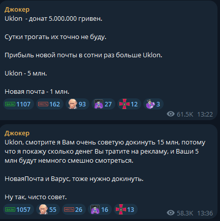PlombirVkusniy's tweet photo. сказка о том как емеля* оброк собирает
*Zермак https://t.co/wH18YTHgMR
