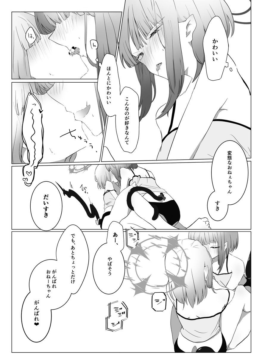 (2/2) 