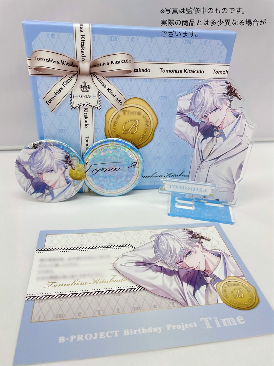 Bプロ Time 北門倫毘沙 缶バッジ 30点セット Bプロ 北門倫毘沙 グッズ - メルカリ