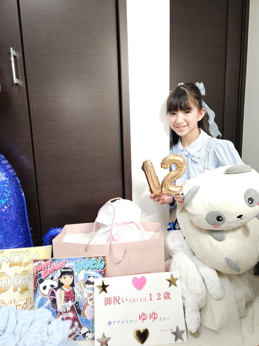 Twitterのコスプレ画像42