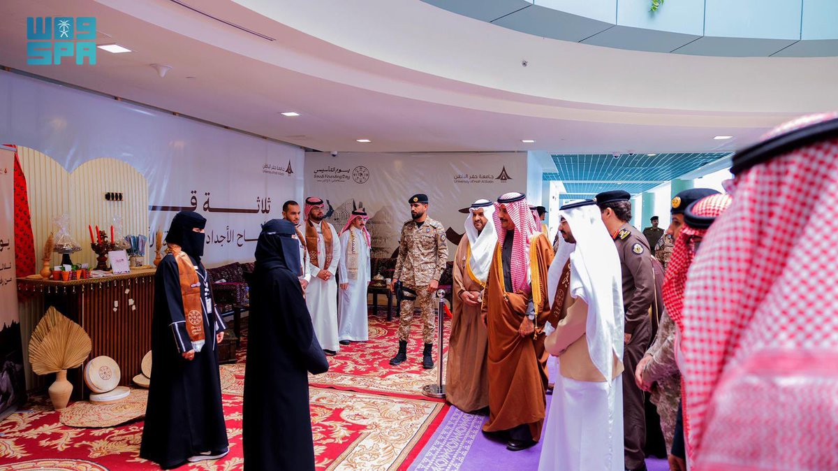 alsaudialyaum's tweet photo. الأمير عبدالرحمن بن عبدالله بن فيصل يرعى احتفاء جامعة حفر الباطن بـ #يوم_التأسيس. https://t.co/cTOMUb6kiF