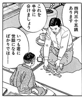 石川啄木、借金しまくってたってエピソードは知ってたけど、給料前借or借金⇒数日で風俗やらで溶かすを4回くらいループしてくるのでこれほんとにアカンやつやってなる。(マジで劇中描写で4回くらいしつこくやる) 