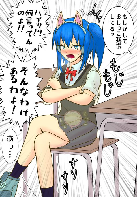 猫の日ということで…
そういえばうちにも猫モチーフのキャラがいたのでご紹介。

嘘をつけないツンデレ女子(?) 