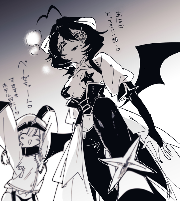 今期のイチオシ
#まほあこ 