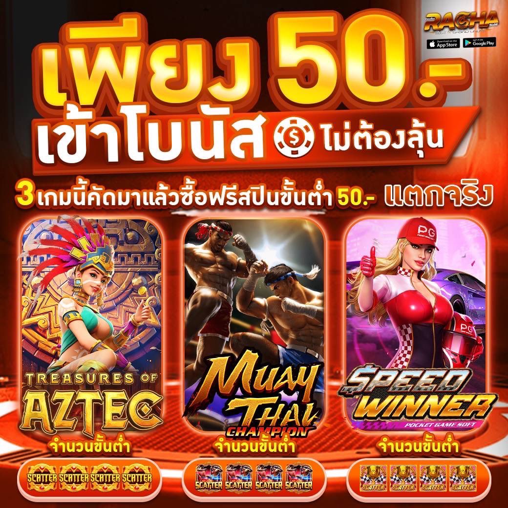 #เครดิตฟรี #สมาชิกใหม่
โค้ด : XEKR-J8RT-G3VT
สมัคร📝: shorturl.asia/Ag0Dy

🆓รับทุนฟรีอีก 55฿ 
รีโพสต์ + กดหัวใจ + คอมเม้น #แจกจริง
🧧รับที่นี่ : lin.ee/gQ79tgT

#rachaslot #ทุนฟรี100 
#แจกเครดิตฟรี #slotpg #เครดิตฟรี50