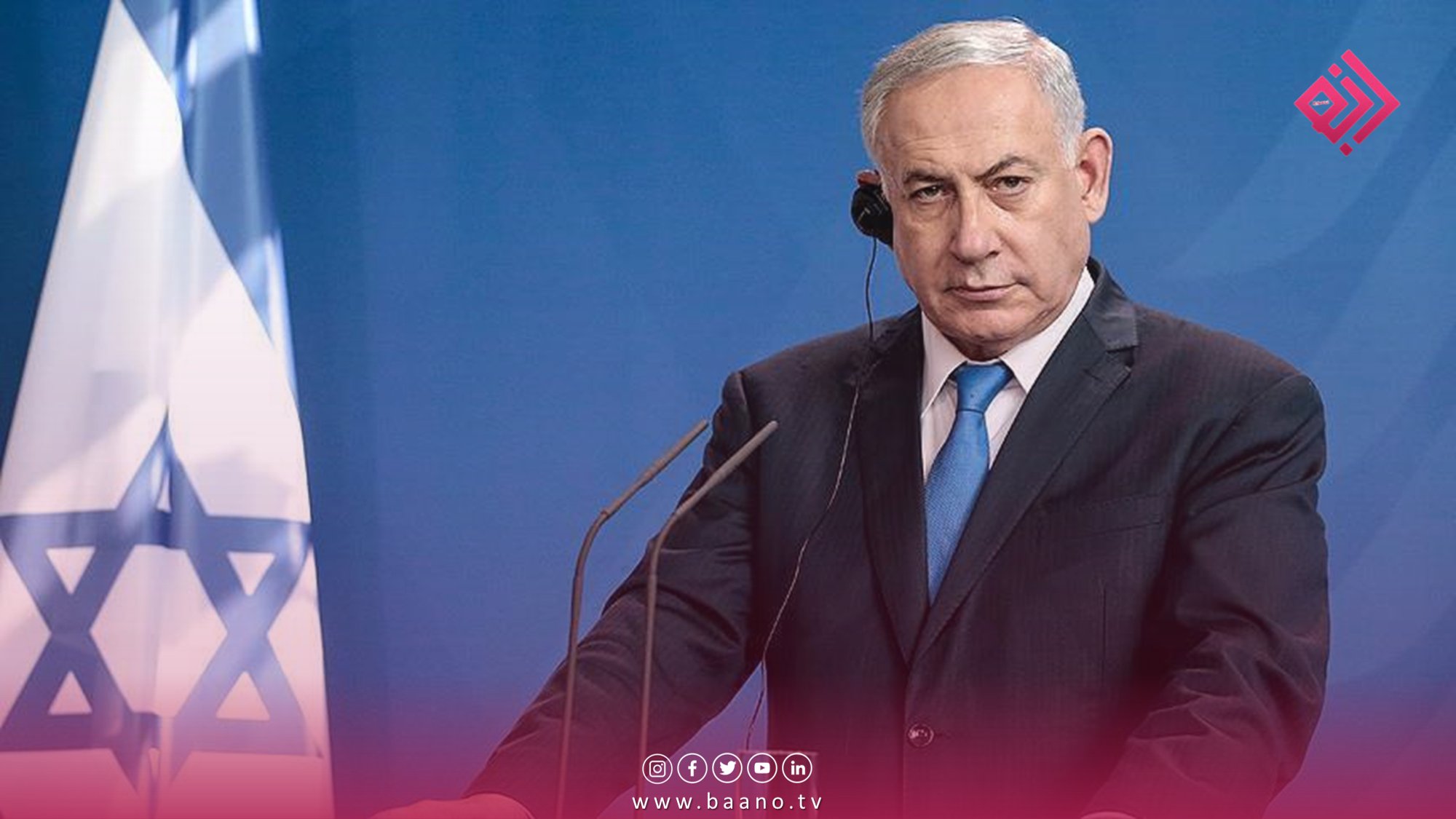 بنیامین نتانیاهو، نخست‌وزیر اسراییل در حال حاضر برای دست‌یابی به هیچ‌گونه توافقی با حماس آماده‌گی ندارد