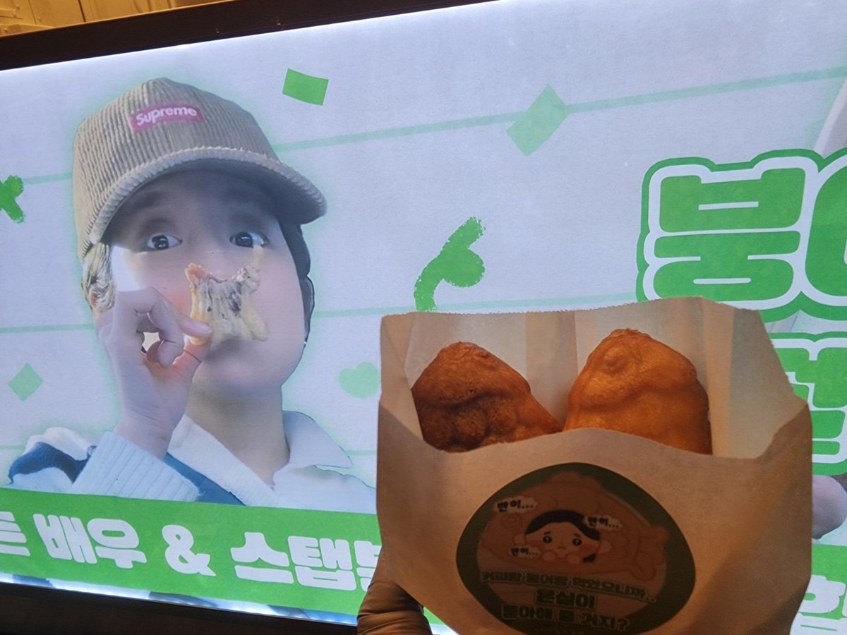 Sot_bab's tweet photo. 오늘도 열심히 촬영중인 소정이와 허식당 팀을 위해 커피차와 붕어빵을 준비했습니다 ദ്ദി* ॑˘ ॑*)💚
𝐰𝐢𝐭𝐡 @seolma__

쌀쌀해진 날씨에 감기 안걸리게 조심 또 조심🥺

#우주소녀 #엑시 
#추소정 #허식당 https://t.co/enjJSmRBzF