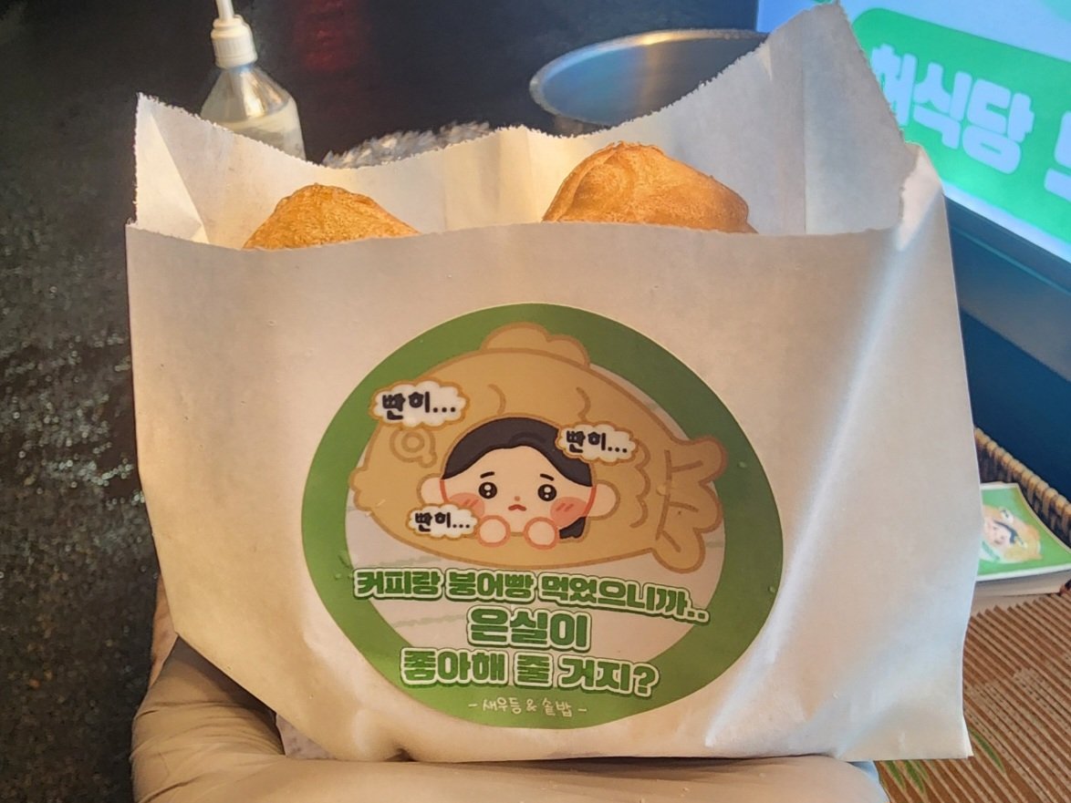 Sot_bab's tweet photo. 오늘도 열심히 촬영중인 소정이와 허식당 팀을 위해 커피차와 붕어빵을 준비했습니다 ദ്ദി* ॑˘ ॑*)💚
𝐰𝐢𝐭𝐡 @seolma__

쌀쌀해진 날씨에 감기 안걸리게 조심 또 조심🥺

#우주소녀 #엑시 
#추소정 #허식당 https://t.co/enjJSmRBzF