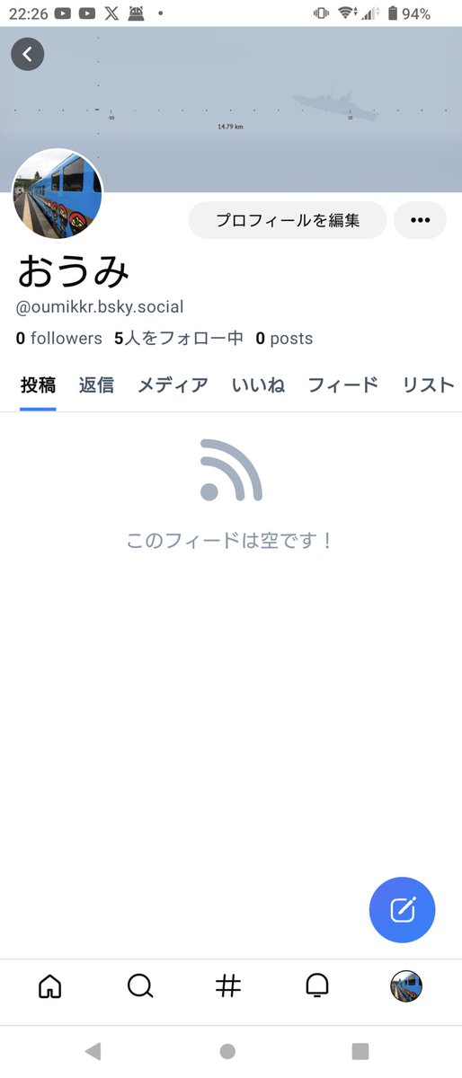 おうみ tweet media