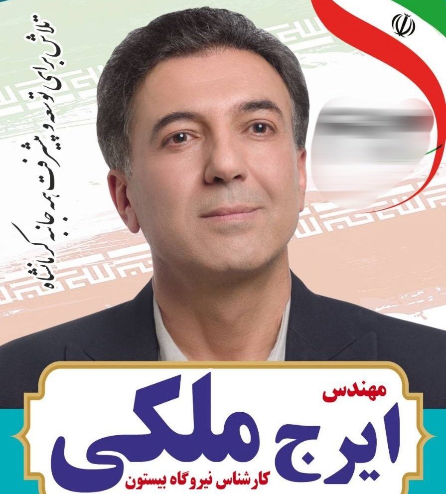 موژی tweet media