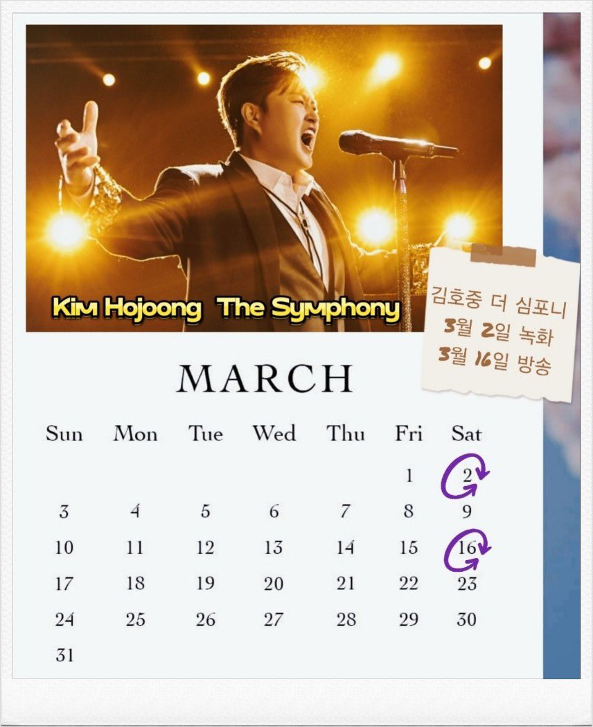 김호중 더 심포니 3월 16일 토요일 안방 1열에서 만나요

#김호중_더심포니_티켓이벤트_7만명참여_막강티켓파워
#김호중클래식단독쇼_TheSymphony_3월2일_KBS홀
#김호중_70인조KBS교향악단_국내가수최초협연
#김호중 #KIMHOJOONG #TVAROTTI

 @hojoongofficial