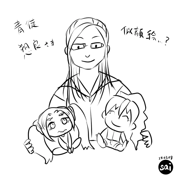 ←saiさん おだてぶたさん→ 