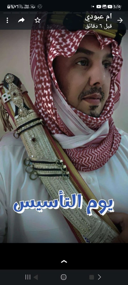 3badi9999's tweet photo. #بخروش_بن_علاس https://t.co/hwqdLzkoj6