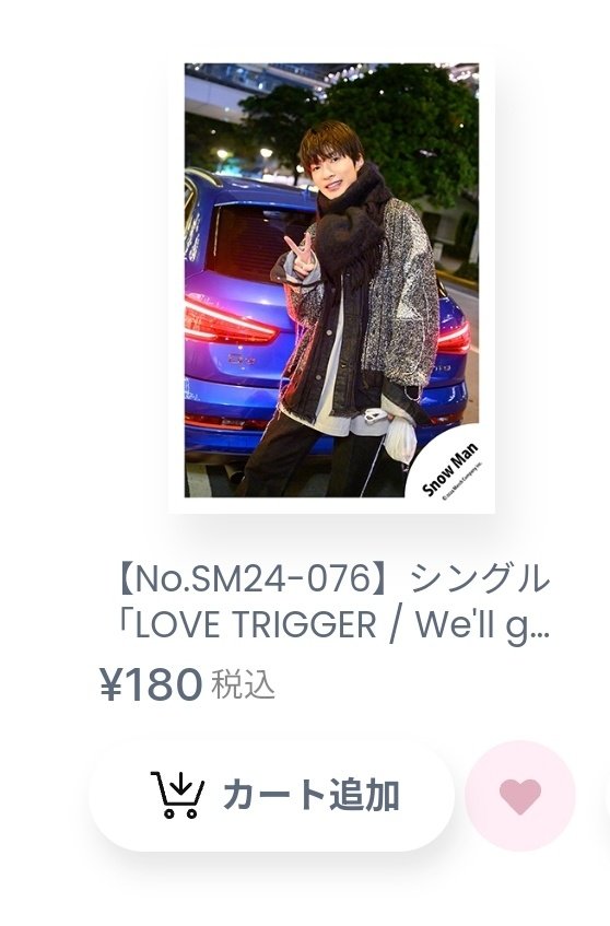fzty__5's tweet photo. @miy_trhk お声がけ頂きありがとうございます。
渡辺くん20 : 深澤くん20 で是非お願い致します。こちらの深澤くん2枚で交換可能でしょうか?ご検討よろしくお願い致します。 https://t.co/6SYesEfpY0