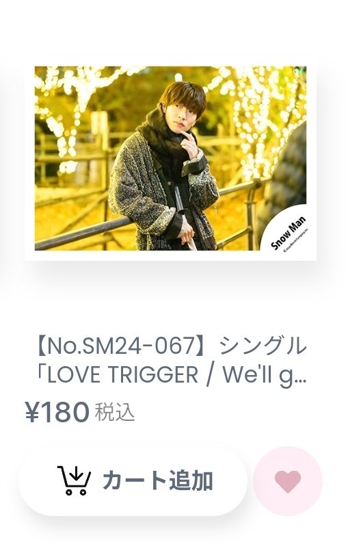 fzty__5's tweet photo. @miy_trhk お声がけ頂きありがとうございます。
渡辺くん20 : 深澤くん20 で是非お願い致します。こちらの深澤くん2枚で交換可能でしょうか?ご検討よろしくお願い致します。 https://t.co/6SYesEfpY0