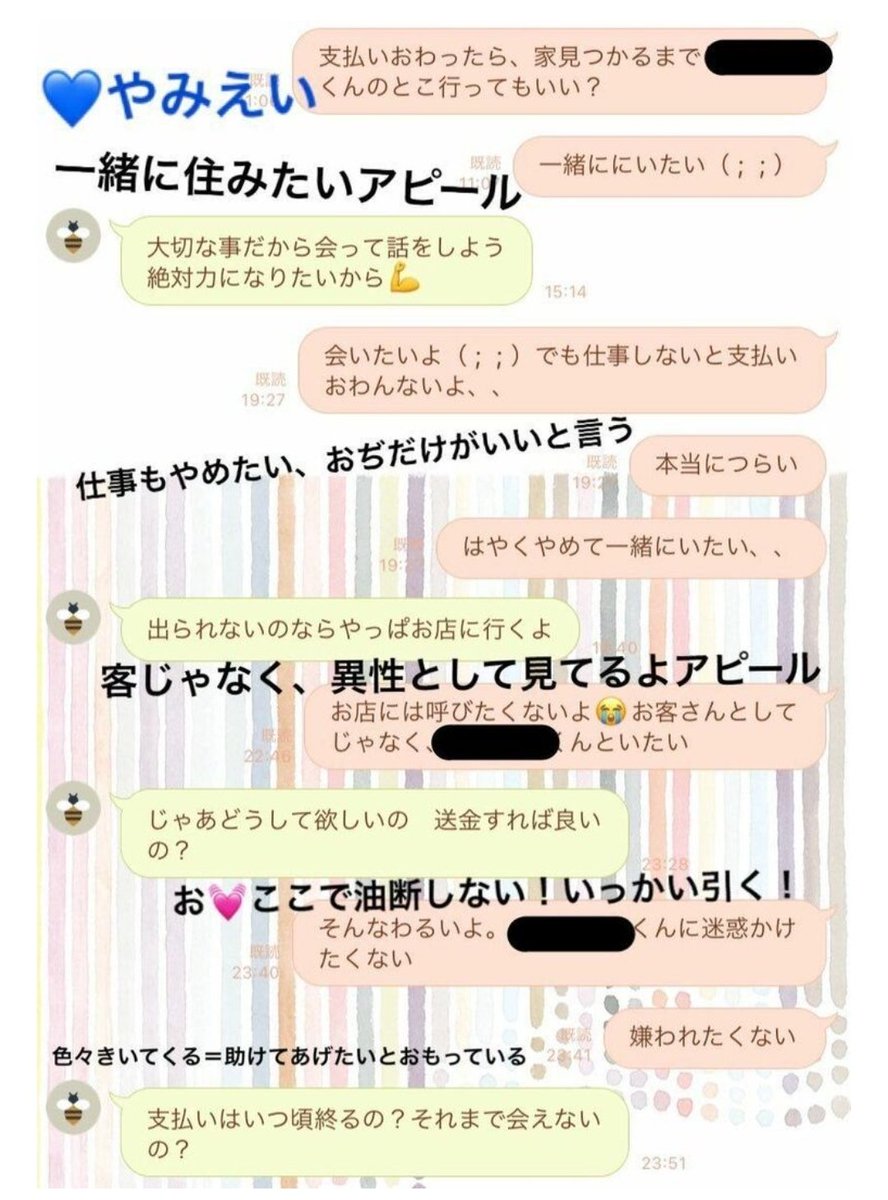 tkzwgrs's tweet photo. “頂き女子”の親玉 りりちゃん、パパ活マニュアル＆個別指導が充実しすぎていて再評価されだす
https://t.co/vImy4mjwU1
▼受講生談
・LINEの返信は遅めだが受講生の通話には必ず出てくれる
・受講生とおぢとのLINEやり取りを実例を用いながらわかりやすく添削
・頂き(パパ活)以外の相談にも乗る
#再掲 https://t.co/uAFim0R0qV