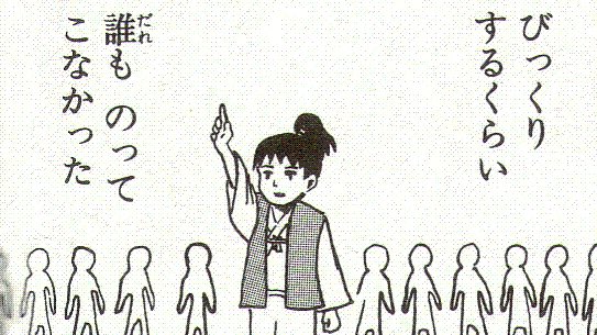 今これ 