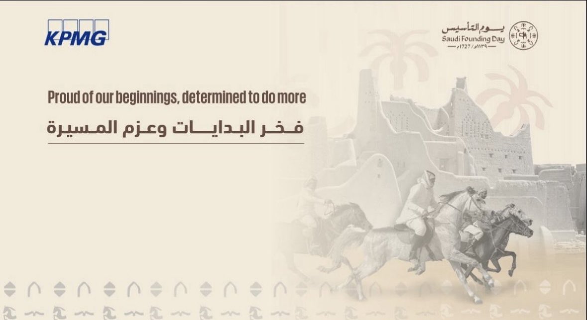 MAbdullahAkbar's tweet photo. Happy Founding Day, Kingdom of Saudi Arabia https://t.co/y4J6IjtiJt