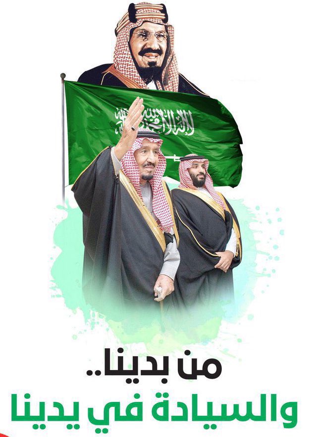 سعد بن سلمان (@za_xu) on Twitter photo 