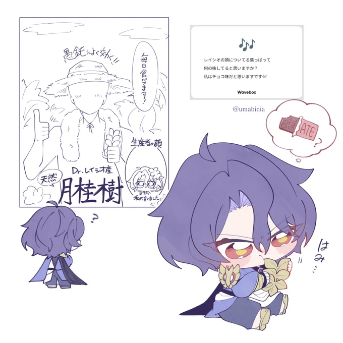 ああ〜良いですね〜ほんのり紅茶の味がするお上品なチョコ味なんでしょうね!!🫖🍫
#wave_umabinia https://t.co/dyBYRHJLPe 