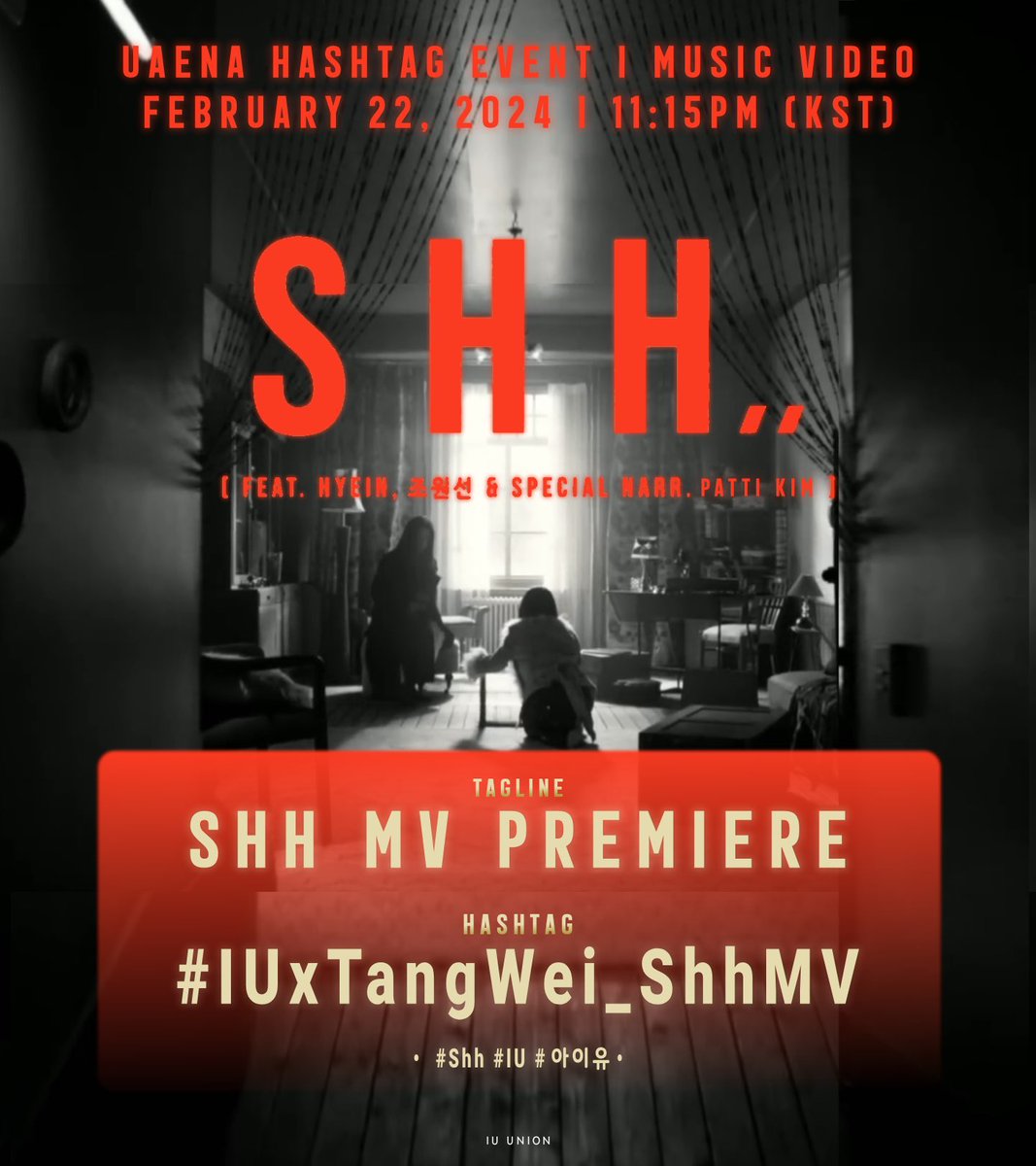 IUunion's tweet photo. UAENA HASHTAG EVENT for SHH💋

Tagline “SHH MV PREMIERE”
#️⃣IUxTangWei_ShhMV
#️⃣아이유_Shh_뮤비_열두쉬 

Let’s start dropping tags later at 11:15PM KST! https://t.co/OdGGUN3zY7