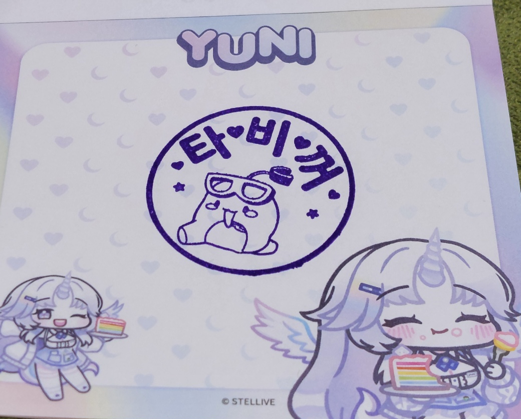 #GZzart #Knart #yunyart 
#tabiart #_hinart #Lize_art #ShiroArt
인생 첫 제 그림이 굿즈로 만들어진다 했을 때 제 실력 때문에 걱정이 앞섰지만 많은 파스텔분들이 좋아해 주셔서 정말 감사할 따름입니다😊
그림 제작자, 공동 작업자 : 백향금, @레호_