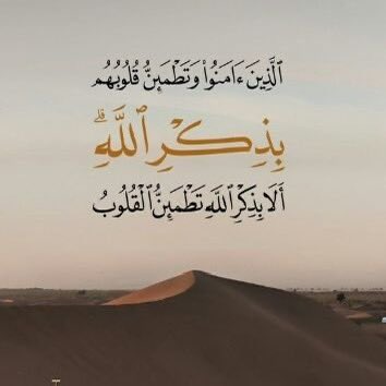 A_sh303's tweet photo. اللهم هوّن علينا ثقل الأيام وارزقنا قوة الصبر واشرح لنا صدورنا ولا تحملنا ما لا طاقة لنا به يارب 🤍 https://t.co/RKfZ5rVlAO