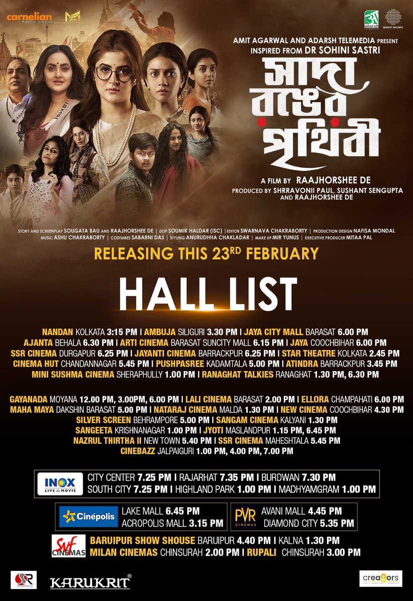 Here are the hall list & showtimings for #SadaRongerPrithibi (apprx. 47 shows)...Film directed by @RaajhorsheeDe !

@srabantismile @SauraseniMaitra @DevlinaKumar @silarindam
@SSRCinemas
#TomorrowRelease
#BanglaCinema