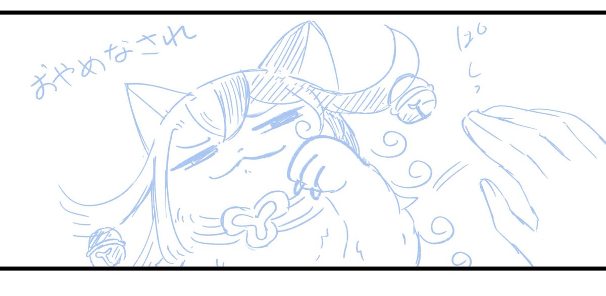 ぐだちゃん以外が触ろうとしたときの猫ボ描いてました 