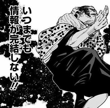 多い…多すぎる…! 