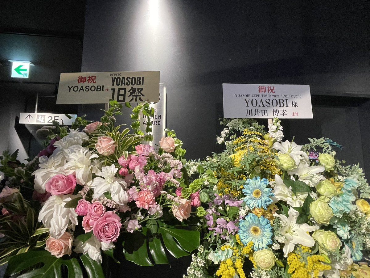 Finaru_dor's tweet photo. 非常感谢🙏YOASOBIなんか大好き #YOASOBIPOPOUTツアー https://t.co/TWNLx6nX0L