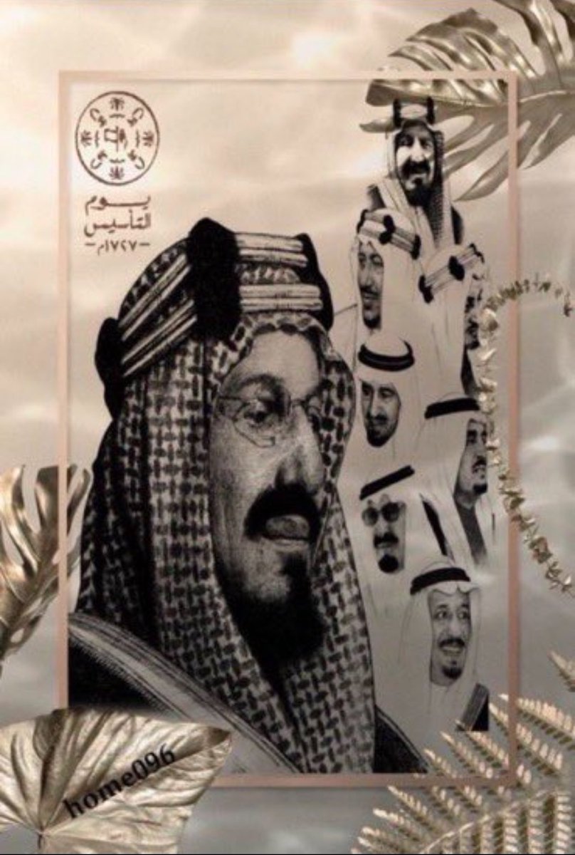 n9o90's tweet photo. @assafperfumes ثلاث قرون عريقة..
من يوم بدينــا💚..

ورفعنا الرايــة🇸🇦..
حملت في طياتها..

كل قصصنا وأمجــادنا وقيمنا..
حكايه نفخر بها وسنرويها للجميع..

دُمتي يا أطهر ثرى في أمن وأمــان..
واستقرار تحت قيادة ملوكها وحكامها".
💚💚💚💚💚
@assafperfumes 
🇸🇦🇸🇦🇸🇦🇸🇦🇸🇦🇸🇦🇸🇦
#عطور_عساف https://t.co/IYwTp6A8YH