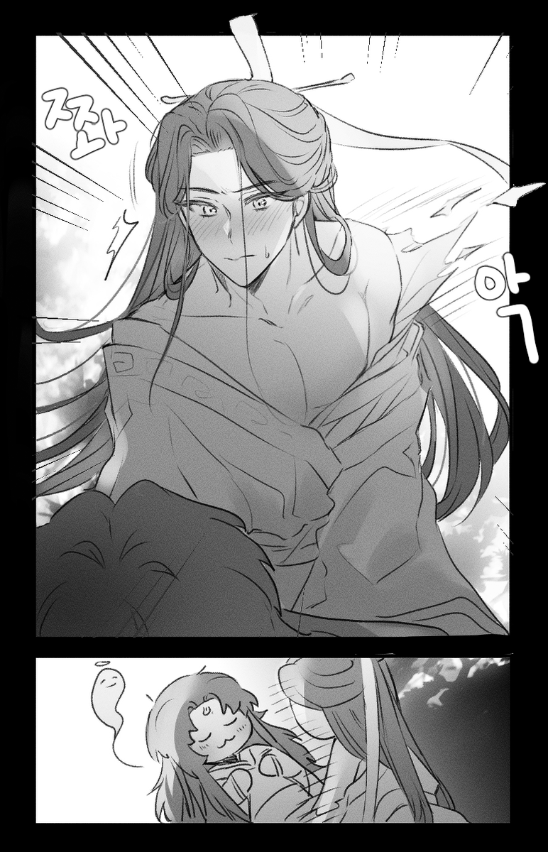 #svsss 극적..장치.. 