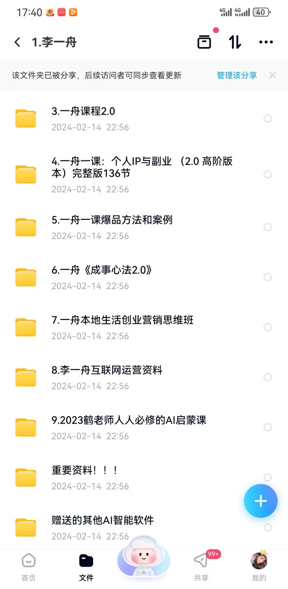 Crypto军火库 tweet media