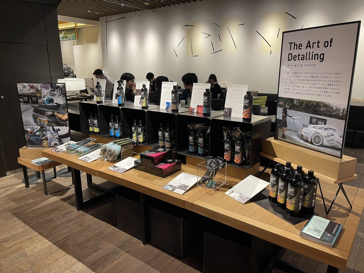 【開催中】
The Art of Detailing  〜3/13(水)まで

ディテイリングとは、外装からインテリアまでを細かく・念入りに「完璧な車のケアをする」こと。
とりあえずの洗車では得られない、経験した事のない喜びや達成感を愛車で体験してみませんか。

store.tsite.jp/nara/event/mag…