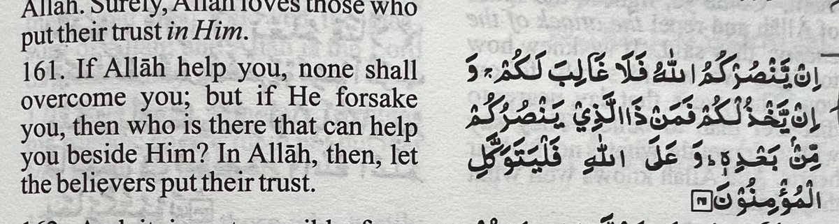 If we have Allah’s help and mercy, nothing can harm us. But if He forsakes us, not a single thing can help us. Hence we as believers are to place all our trust in Allah the Almighty.