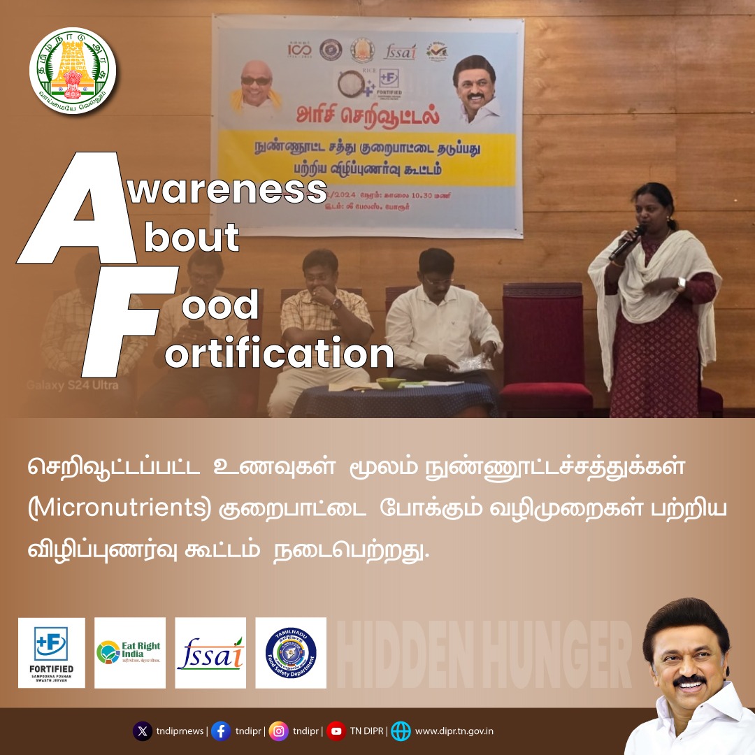 Tiruvallur District Food safety officials conducted Live demonstration of fortified rice,oil,flour and salt Awareness at Tiruvallur District and Paticipated arround 95 FBOS .